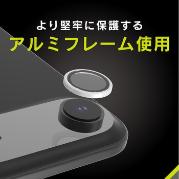iPhone Air 精密設計ケース専用 アルミフレーム 高透明 レンズ保護ガラス ブラック - Simplism