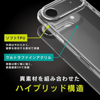 iPhone Air [Turtle Solid] 超精密設計 ハイブリッドケース クリア Simplism