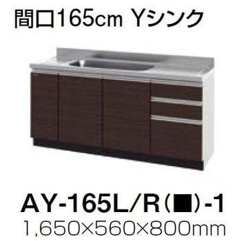 AY-165L/PUS-1 P^  X^CbV YVN ^JX^_[h 64366549