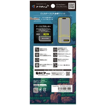 iPhone 17 / 16 Pro [Gaming Glass] 高透明 ゲーム専用ガラス Simplism