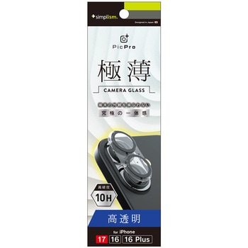iPhone 17 / 16 / 16 Plus [PicPro 3D] 超精密設計 3D立体カメラレンズ保護ガラス 光沢 Simplism