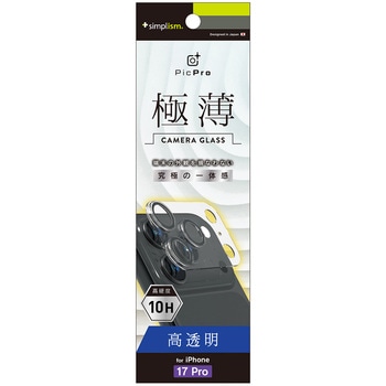 iPhone 17 Pro [PicPro 3D] 超精密設計 3D立体カメラレンズ保護ガラス 光沢 Simplism