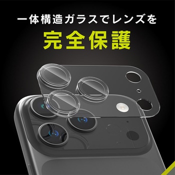 iPhone 17 Pro Max [PicPro 3D] 超精密設計 3D立体カメラレンズ保護ガラス 光沢 Simplism