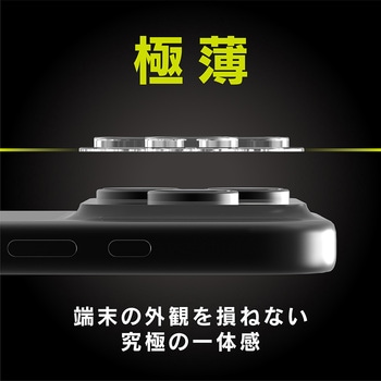 iPhone 17 Pro Max [PicPro 3D] 超精密設計 3D立体カメラレンズ保護ガラス 光沢 Simplism