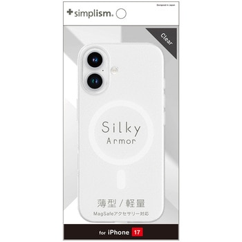 iPhone 17 [Silky Armor] MagSafe対応 シルキータッチケース マットクリア Simplism