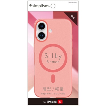 iPhone 17 [Silky Armor] MagSafe対応 シルキータッチケース マットクリアレッド Simplism
