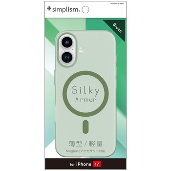 iPhone 17 [Silky Armor] MagSafe対応 シルキータッチケース マットクリアグリーン Simplism