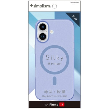iPhone 17 [Silky Armor] MagSafe対応 シルキータッチケース マットクリアブルー Simplism