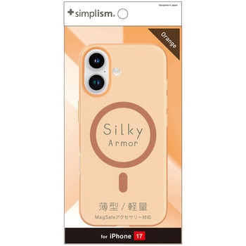 iPhone 17 [Silky Armor] MagSafe対応 シルキータッチケース マットクリアオレンジ Simplism
