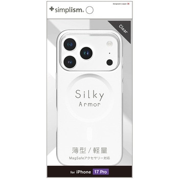 iPhone 17 Pro [Silky Armor] MagSafe対応 シルキータッチケース マットクリア Simplism