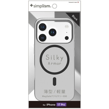 iPhone 17 Pro [Silky Armor] MagSafe対応 シルキータッチケース マットクリアブラック Simplism