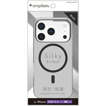 iPhone 17 Pro [Silky Armor] MagSafe対応 シルキータッチケース マットクリアブラック Simplism