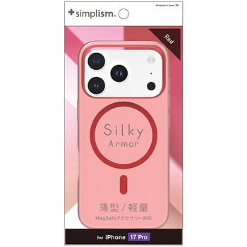 iPhone 17 Pro [Silky Armor] MagSafe対応 シルキータッチケース マットクリアレッド Simplism