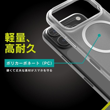 iPhone 17 Pro [Silky Armor] MagSafe対応 シルキータッチケース マットクリアレッド Simplism