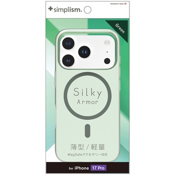 iPhone 17 Pro [Silky Armor] MagSafe対応 シルキータッチケース マットクリアグリーン Simplism