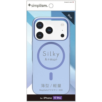 iPhone 17 Pro [Silky Armor] MagSafe対応 シルキータッチケース マットクリアブルー Simplism