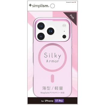 iPhone 17 Pro [Silky Armor] MagSafe対応 シルキータッチケース マットクリアピンク Simplism