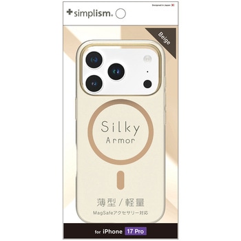 iPhone 17 Pro [Silky Armor] MagSafe対応 シルキータッチケース マットクリアベージュ Simplism