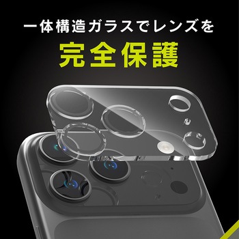 iPhone 17 Pro Max [PicPro] ゴリラガラス クリア カメラレンズ保護ガラス 光沢 Simplism