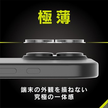 iPhone 17 / 16 / 16 Plus [PicPro 3D] 超精密設計 超透明 3D立体カメラレンズ保護ガラス Simplism