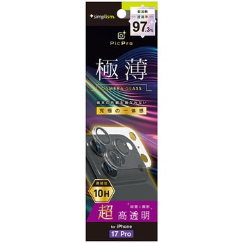 iPhone 17 Pro [PicPro 3D] 超精密設計 超透明 3D立体カメラレンズ保護ガラス - Simplism