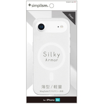 iPhone Air [Silky Armor] MagSafe対応 シルキータッチケース マットクリア Simplism