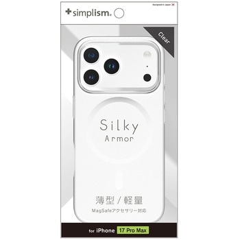 iPhone 17 Pro Max [Silky Armor] MagSafe対応 シルキータッチケース マットクリア Simplism