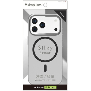 iPhone 17 Pro Max [Silky Armor] MagSafe対応 シルキータッチケース マットクリアブラック Simplism