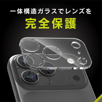 iPhone 17 Pro Max [PicPro CUSHION] 高画質写真が撮れる ウルトラクリア カメラレンズ保護ガラス 光沢 Simplism