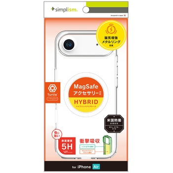 iPhone Air [Turtle] MagSafe対応 ハイブリッドクリアケース ホワイトリング - Simplism