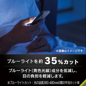 iPhone Air ケースとの相性抜群 黄色くないブルーライト低減 画面保護強化ガラス 光沢 - Simplism