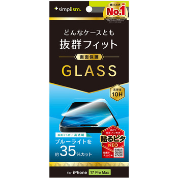 iPhone 17 Pro Max ケースとの相性抜群 黄色くないブルーライト低減 画面保護強化ガラス 光沢 Simplism