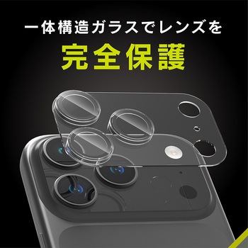 iPhone 17 Pro Max [PicPro 3D] ゴリラガラス 超精密設計 3D立体カメラレンズ保護ガラス 光沢 Simplism