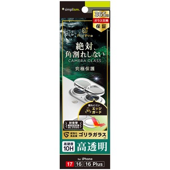 iPhone 17 / 16 / 16 Plus [PicPro CUSHION] ゴリラガラス クリア カメラレンズ保護ガラス 光沢 Simplism