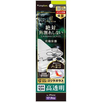 iPhone 17 Pro [PicPro CUSHION] ゴリラガラス クリア カメラレンズ保護ガラス 光沢 - Simplism