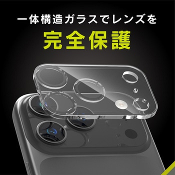 iPhone 17 Pro Max [PicPro CUSHION] ゴリラガラス クリア カメラレンズ保護ガラス 光沢 - Simplism