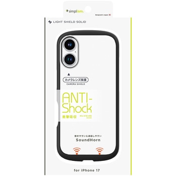 iPhone 17 [LIGHT SHIELD Solid] 超精密設計 衝撃吸収 ハイブリッドクリアケース クリア×ブラック Simplism