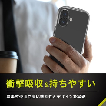 iPhone 17 [LIGHT SHIELD Solid] 超精密設計 衝撃吸収 ハイブリッドクリアケース クリア×ネイビー Simplism