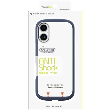 iPhone 17 [LIGHT SHIELD Solid] 超精密設計 衝撃吸収 ハイブリッドクリアケース クリア×ネイビー Simplism