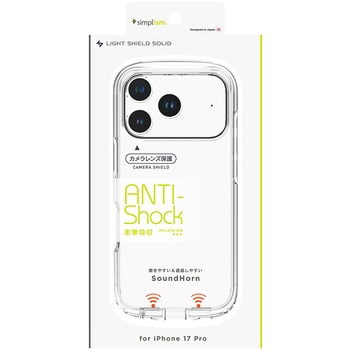 iPhone 17 Pro [LIGHT SHIELD Solid] 超精密設計 衝撃吸収 ハイブリッドクリアケース Simplism