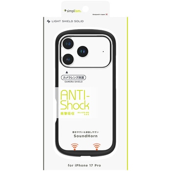 iPhone 17 Pro [LIGHT SHIELD Solid] 超精密設計 衝撃吸収 ハイブリッドクリアケース クリア×ブラック Simplism