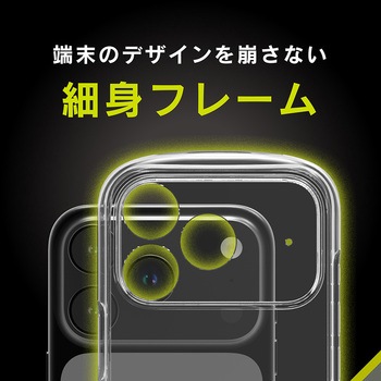 iPhone 17 Pro [LIGHT SHIELD Solid] 超精密設計 衝撃吸収 ハイブリッドクリアケース クリア×ブラック Simplism