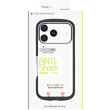 iPhone 17 Pro [LIGHT SHIELD Solid] 超精密設計 衝撃吸収 ハイブリッドクリアケース クリア×ネイビー Simplism