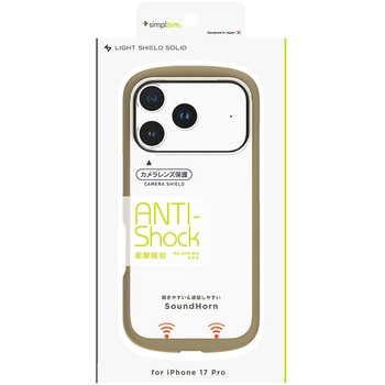 iPhone 17 Pro [LIGHT SHIELD Solid] 超精密設計 衝撃吸収 ハイブリッドクリアケース クリア×グレージュ Simplism