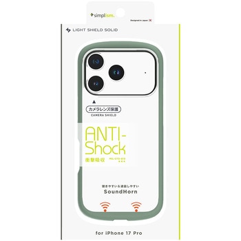 iPhone 17 Pro [LIGHT SHIELD Solid] 超精密設計 衝撃吸収 ハイブリッドクリアケース クリア×ミントグリーン Simplism