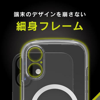 iPhone 17 [LIGHT SHIELD Solid] MagSafe対応 超精密設計 衝撃吸収 ハイブリッドクリアケース ホワイトリング Simplism