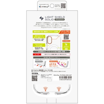 iPhone 17 [LIGHT SHIELD Solid] MagSafe対応 超精密設計 衝撃吸収 ハイブリッドクリアケース ホワイトリング Simplism