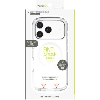 iPhone 17 Pro [LIGHT SHIELD Solid] MagSafe対応 超精密設計 衝撃吸収 ハイブリッドクリアケース ホワイトリング Simplism