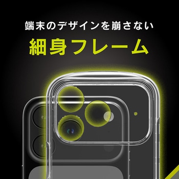 iPhone 17 Pro Max [LIGHT SHIELD Solid] 超精密設計 衝撃吸収 ハイブリッドクリアケース Simplism