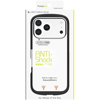 iPhone 17 Pro Max [LIGHT SHIELD Solid] 超精密設計 衝撃吸収 ハイブリッドクリアケース クリア×ブラック Simplism